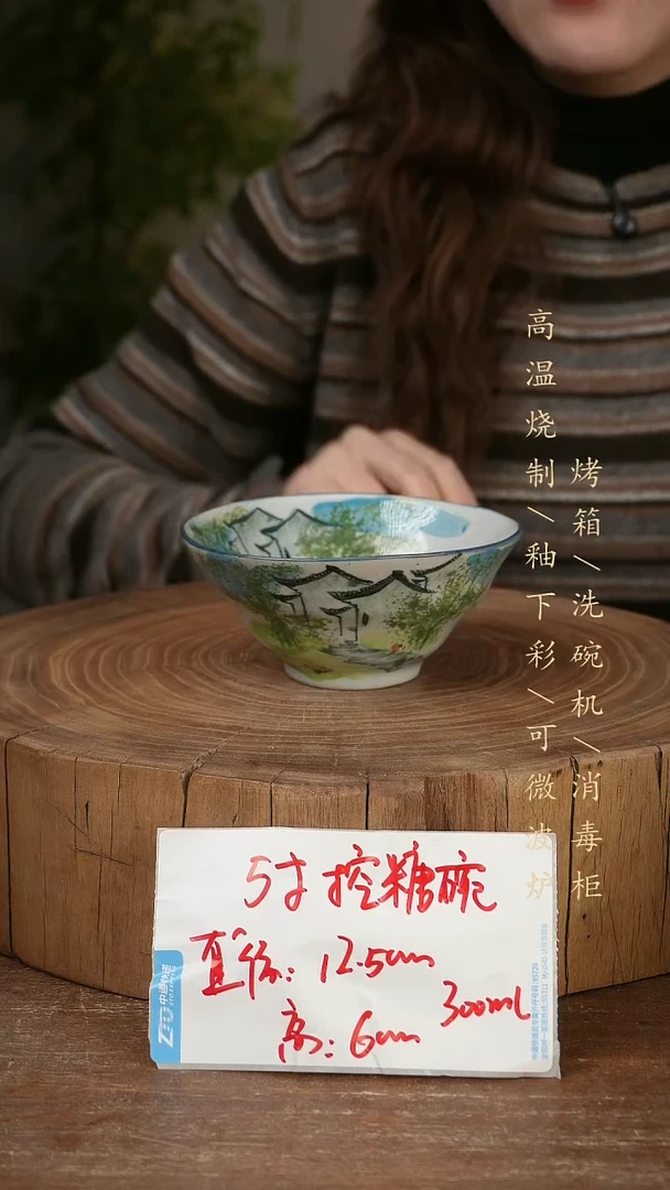 碗瓷景德镇手工手绘高温瓷釉下彩
