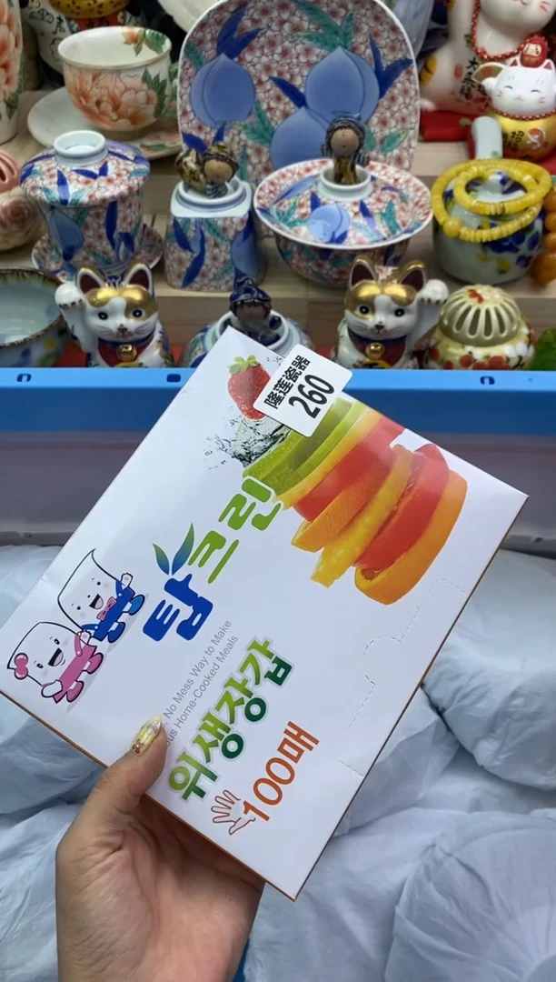 瓷片隆莲瓷器欢迎大家