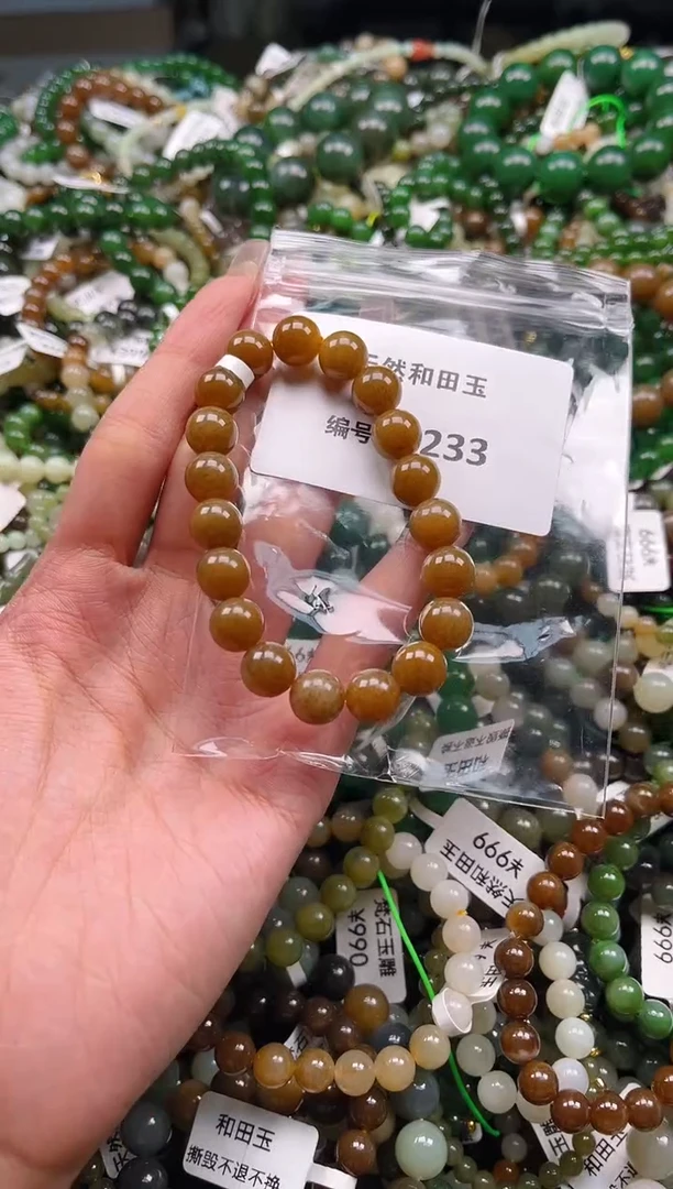 未镶嵌和田玉挂件1