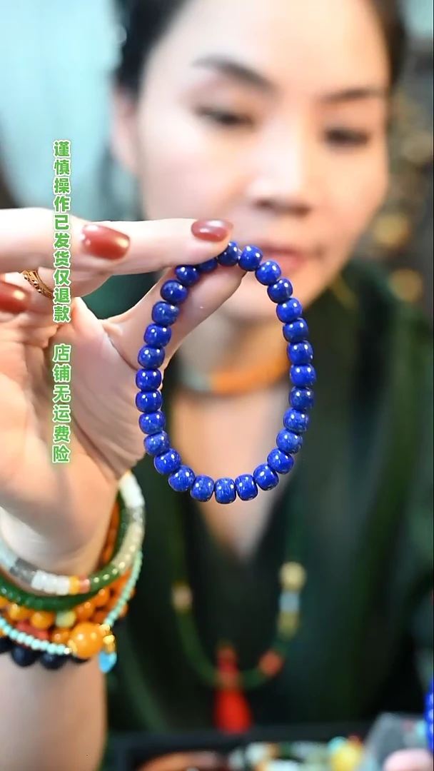【闪购商品】青金石手链未镶嵌全量
