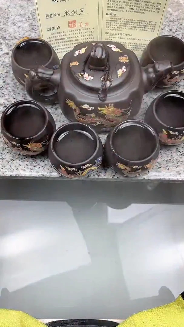 大容量600毫升大四方一壶六变色套装