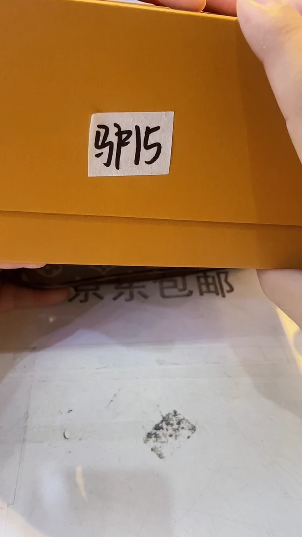 杯鸿辉家品牌瓷器，京东包邮！
