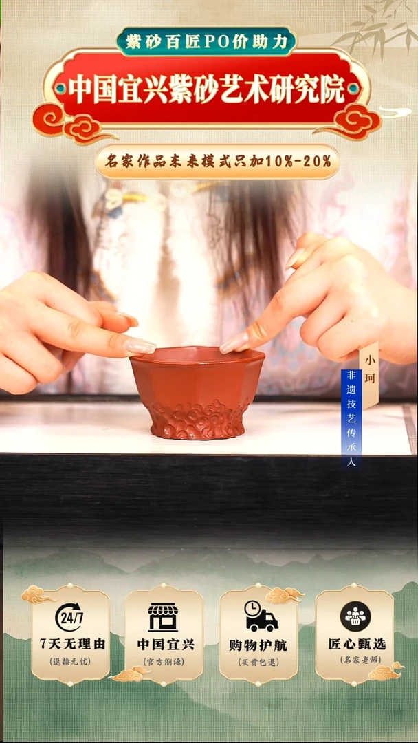 茶壶紫砂大红袍130cc左右       陶茶文化