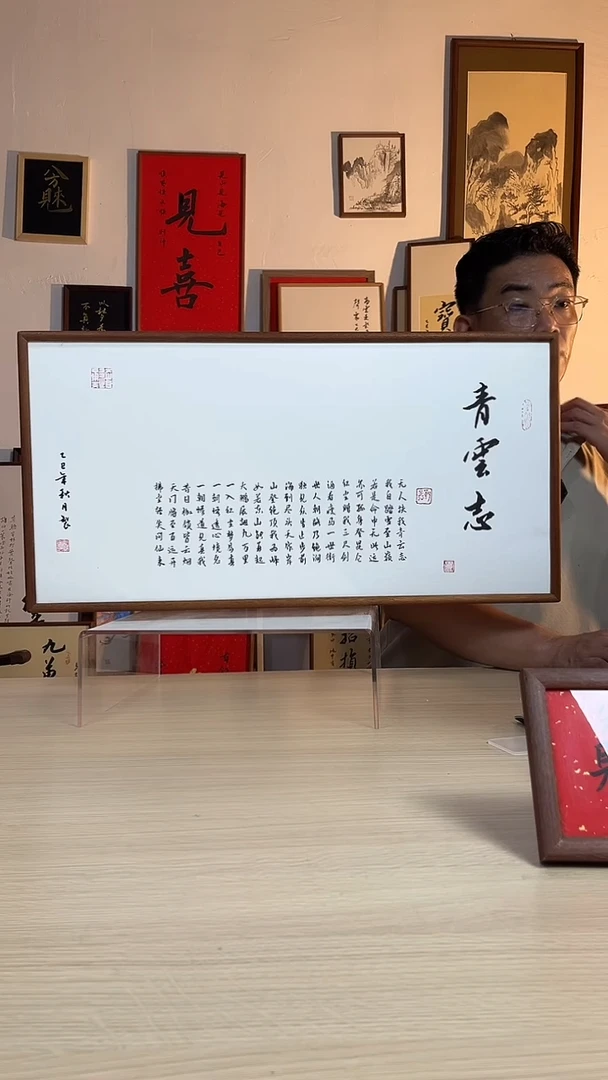 书法手写手绘摆台挂件