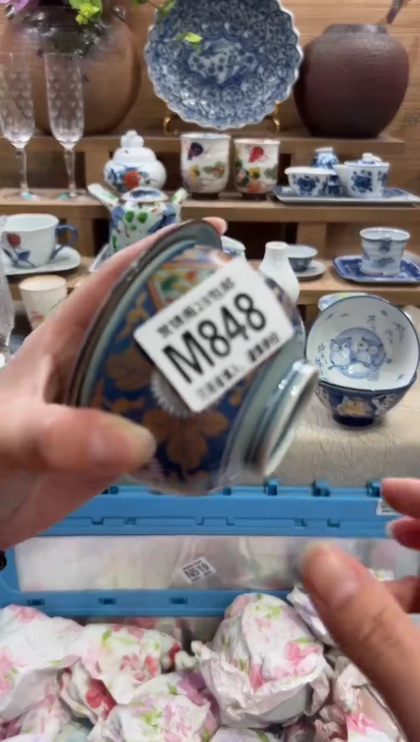 瓷片中****化       M848