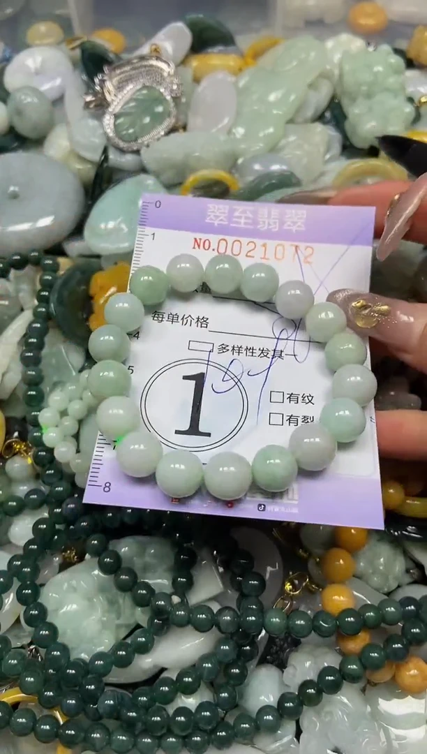 【闪购商品】翡翠颈饰未镶嵌闪购0021072