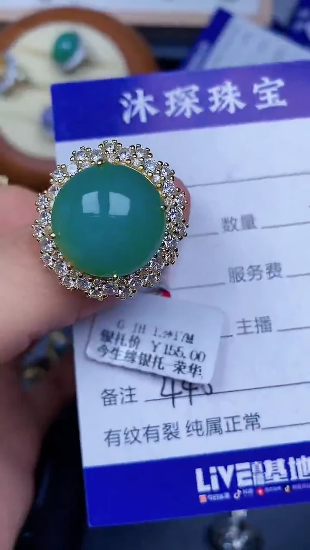 翡翠戒指银S925镶嵌4460