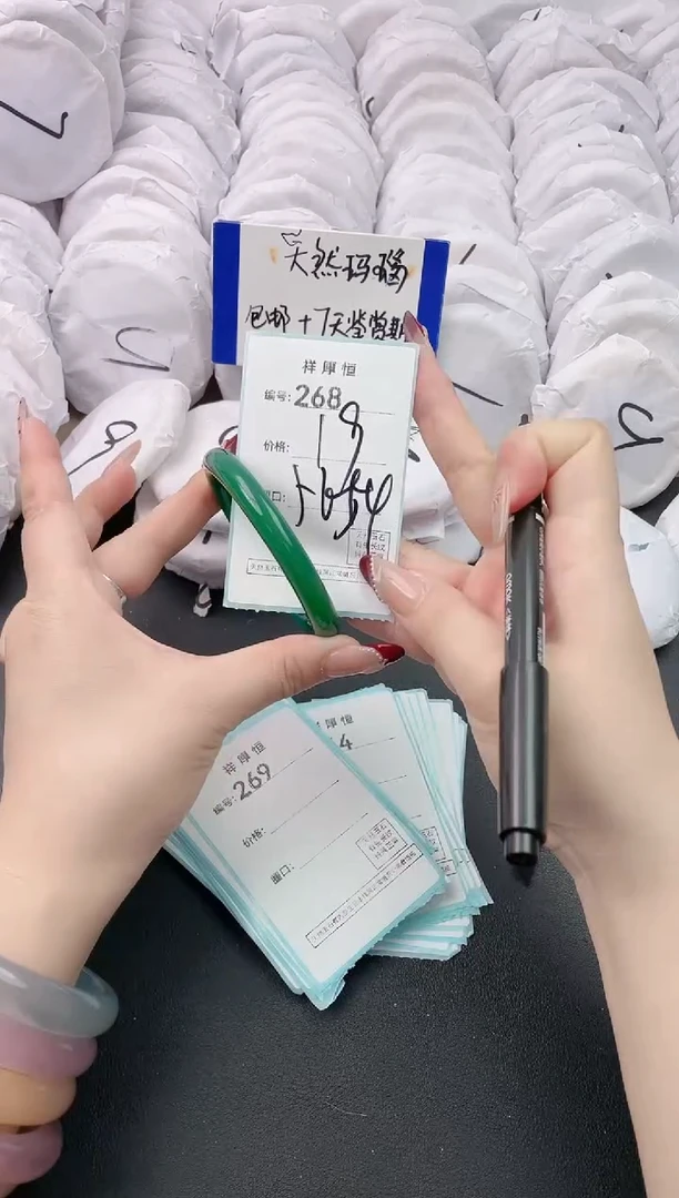 【闪购商品】玛瑙/玉髓手镯未镶嵌268