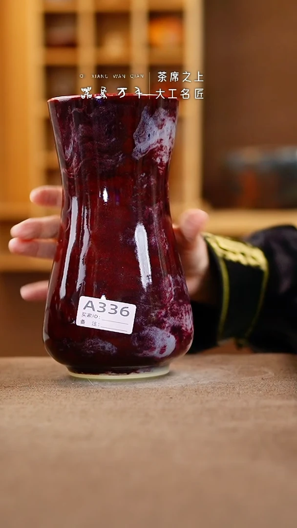 【闪购商品】瓷片钧瓷手作美器 叶A336