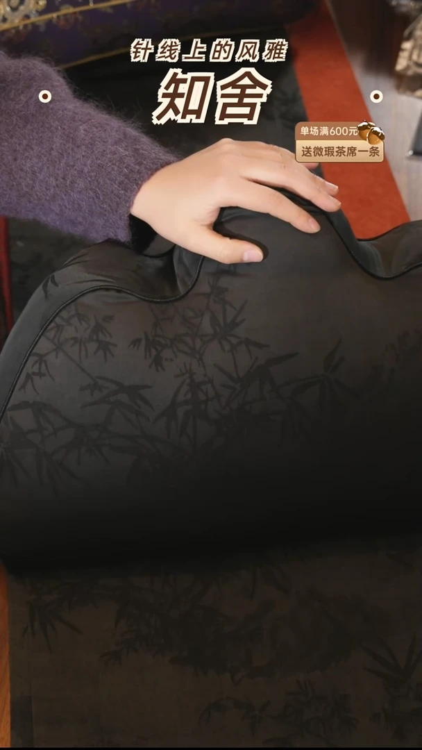 茶道零配···墨竹小号靠山