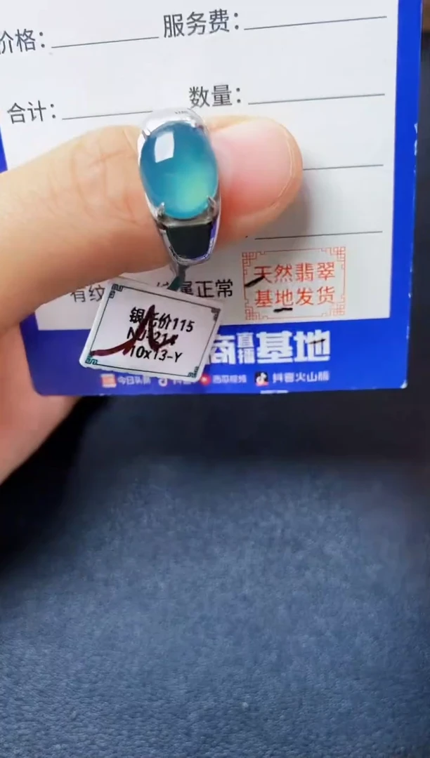 银S925镶嵌戒指翡翠22222