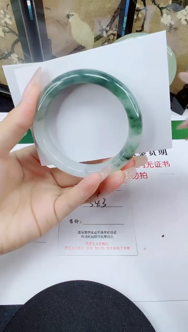 未镶嵌手镯石英质玉79-54/55