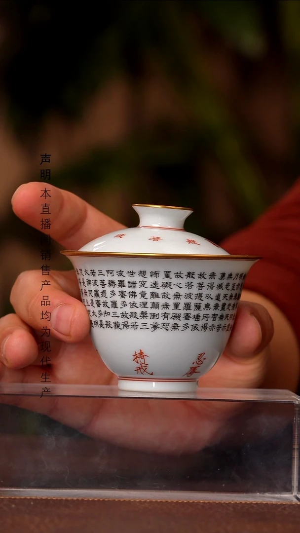 瓷片斌芬陶瓷严选/自牧堂