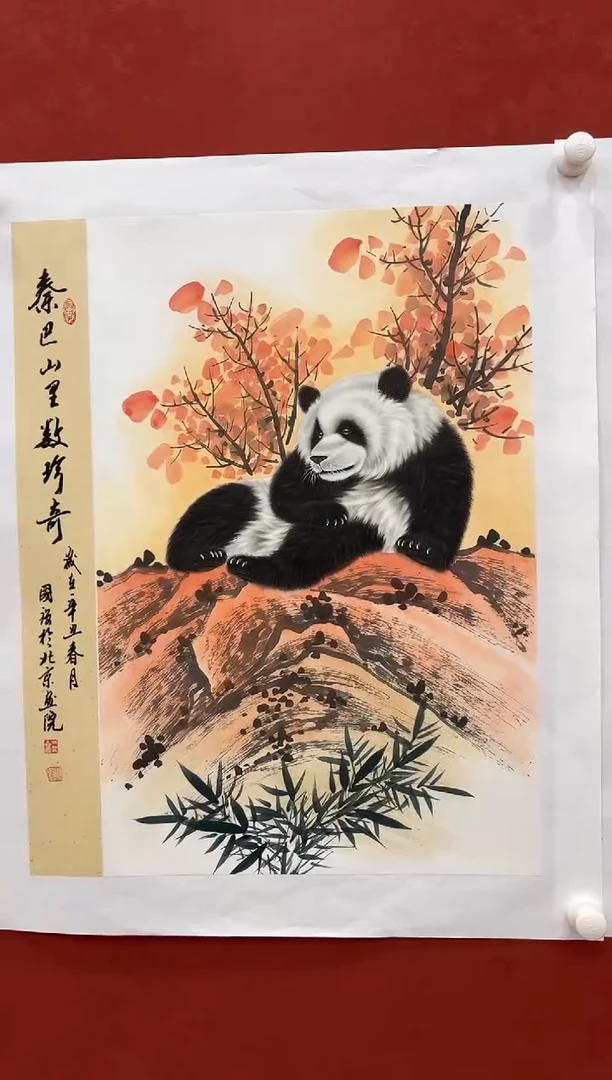 国画鑫润美术馆-专属链接-张国强老师