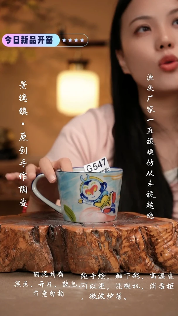 其他G547 新十二器