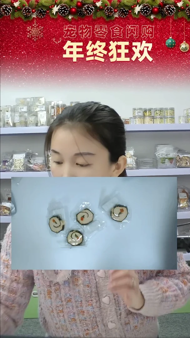 宠物零食秒拍==寿司4