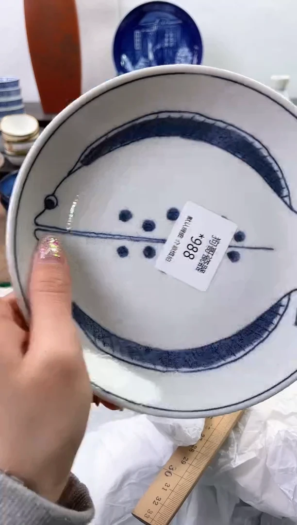 【闪购商品】瓷片988海外中古回流瓷器 默认瑕疵慎拍