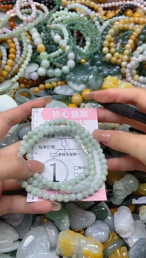 颈饰未镶嵌翡翠闪购0429025多样性发其一