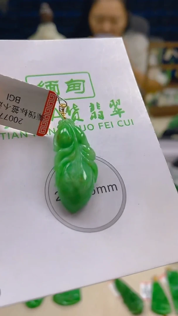 翡翠18K金镶嵌颈饰新号开播 全场乱卖