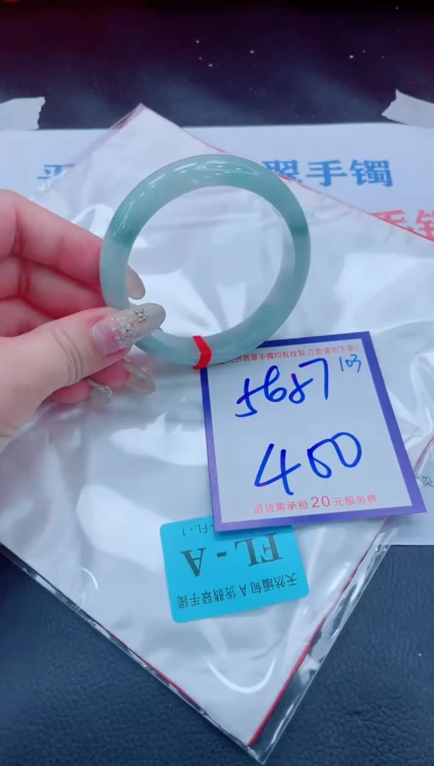 未镶嵌手镯翡翠1