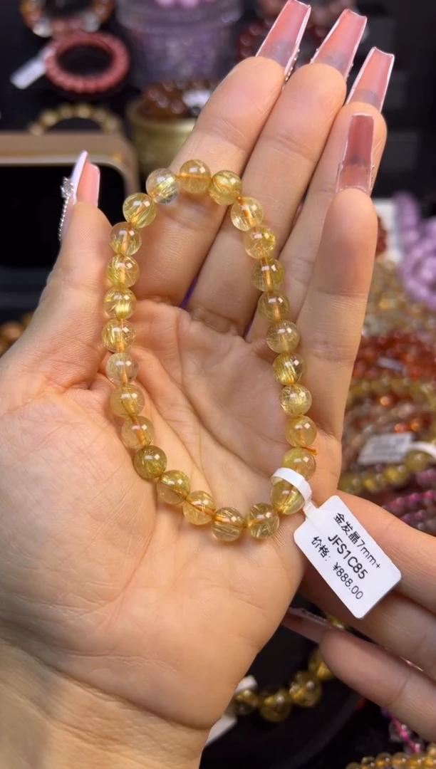 未镶嵌手串水晶金发晶7.5mm