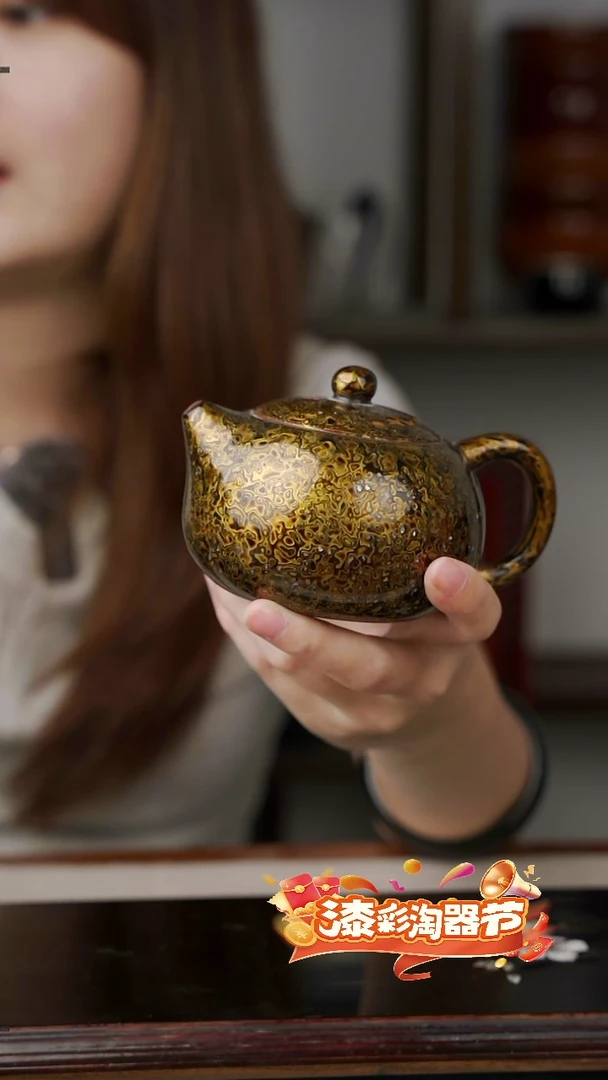 漆器变涂 西施壶