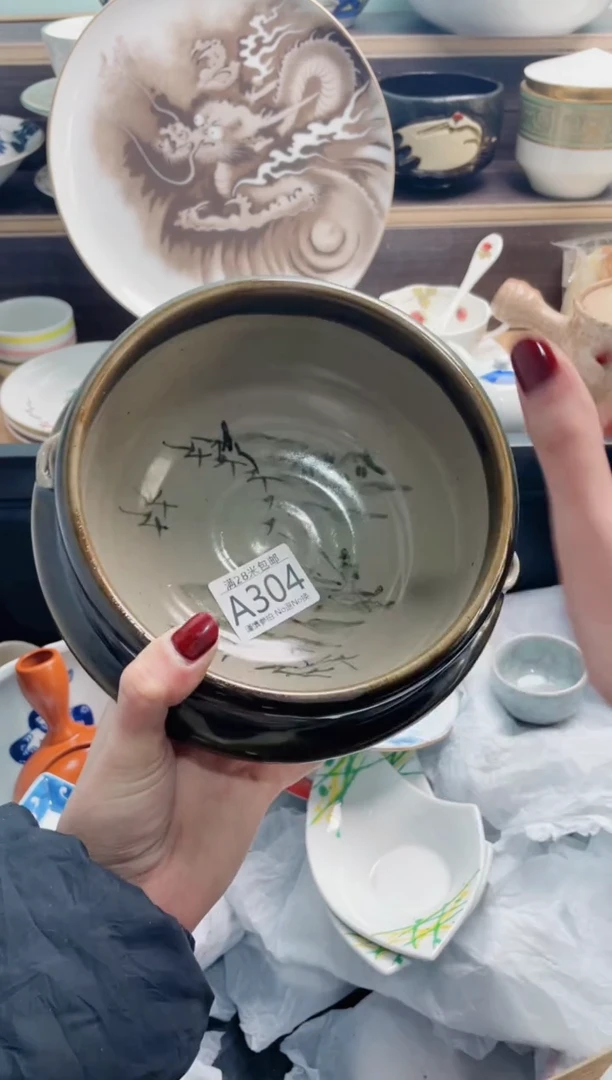 【闪购商品】A304***********