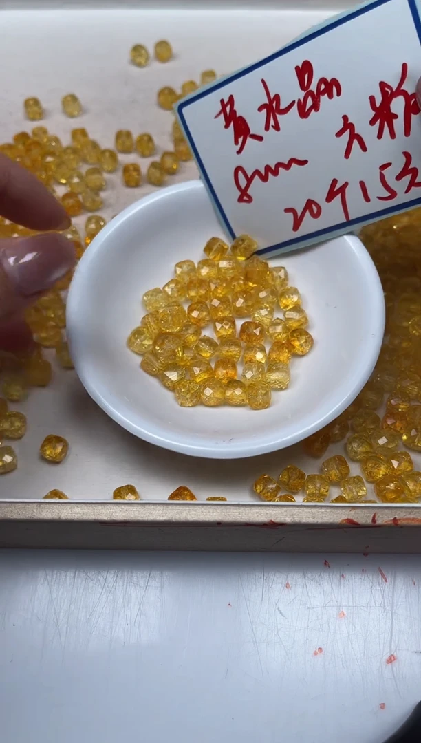 散珠未镶嵌水晶D17黄水晶方糖8mm 20个15元