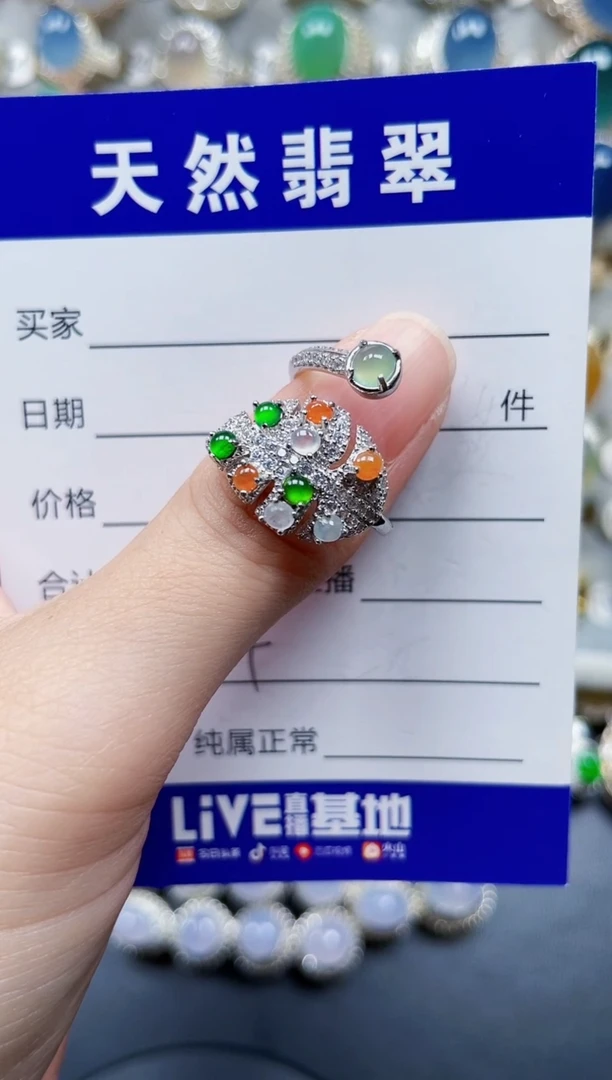 银S925镶嵌戒指翡翠544