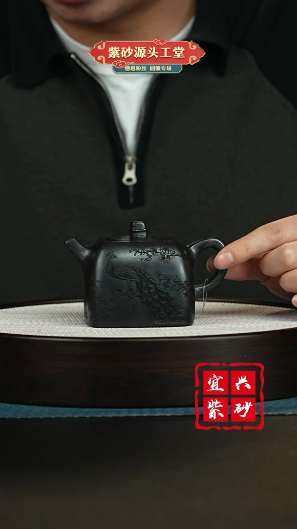 【闪购商品】紫砂茶壶宜兴紫砂茶壶