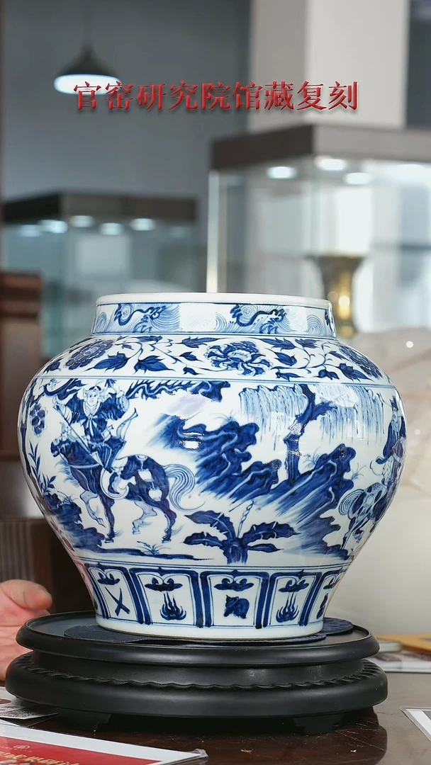 摆件瓷博会&奉旨官窑026