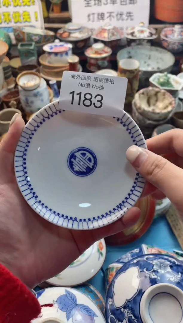 【闪购商品】摆件1183精美创意日式臻品