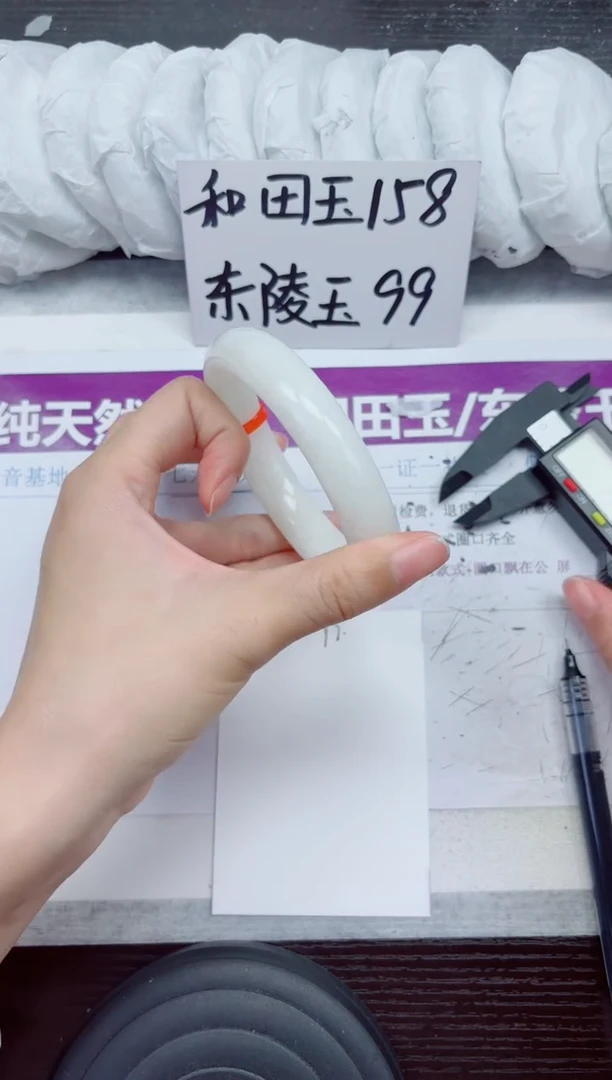 未镶嵌手镯和田玉A92-65.66