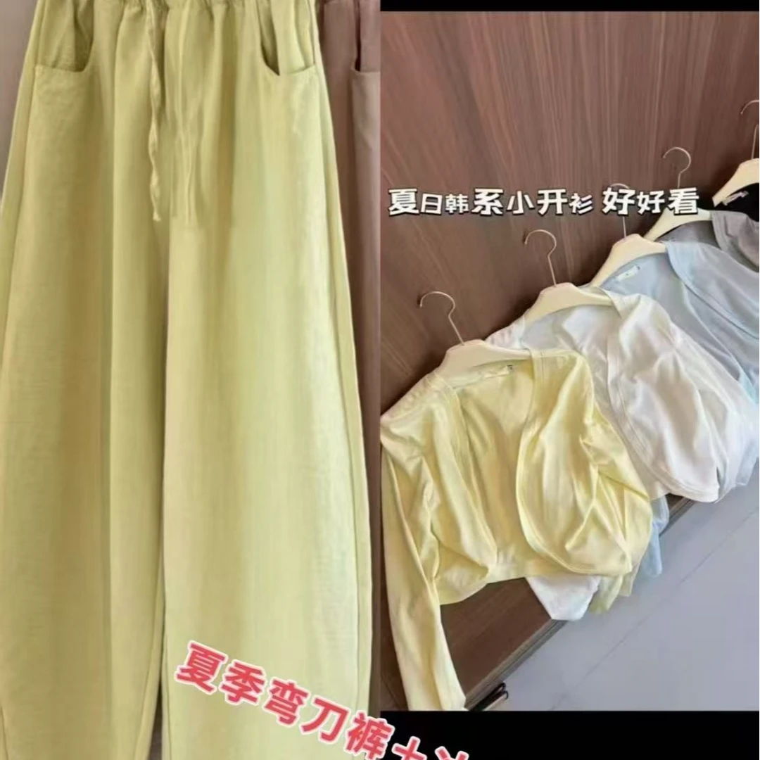 大码慵懒风休闲裤女装夏季高腰阔腿裤小个子胖MM显瘦弯刀裤套装