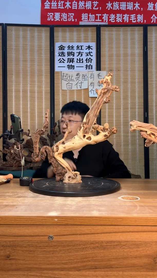 【闪购商品】香榧木云南红河金丝红938