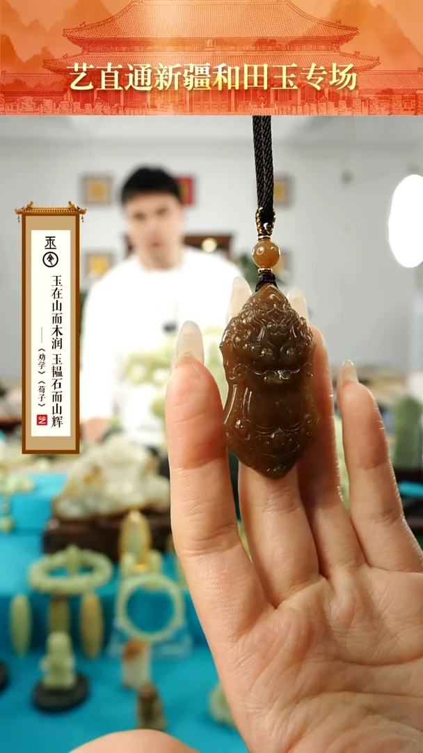 【闪购商品】和田玉挂件未镶嵌龙头令牌