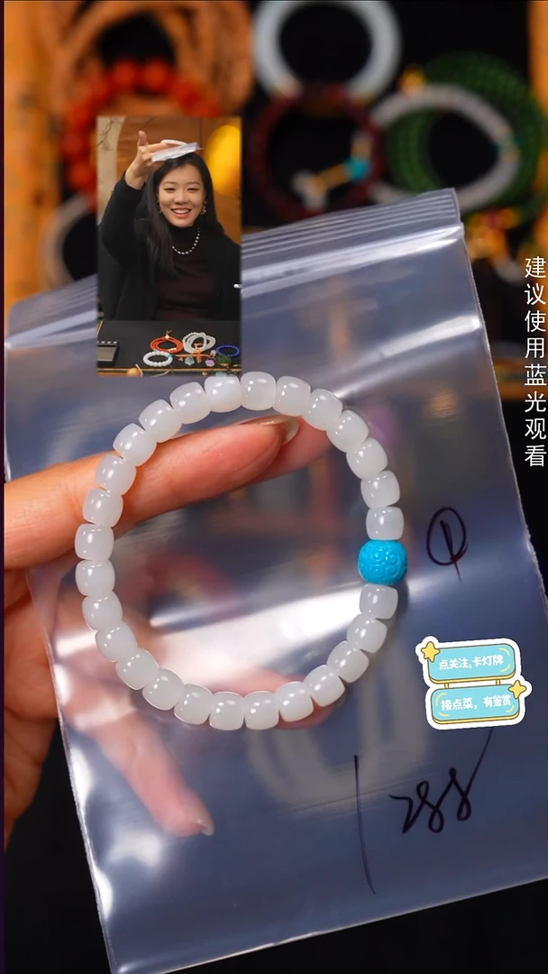 未镶嵌手串和田玉万****～见山文玩珠宝回血