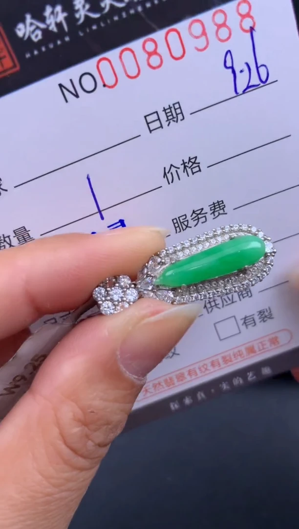 吊坠(不含链)未镶嵌翡翠哈轩  挂件1