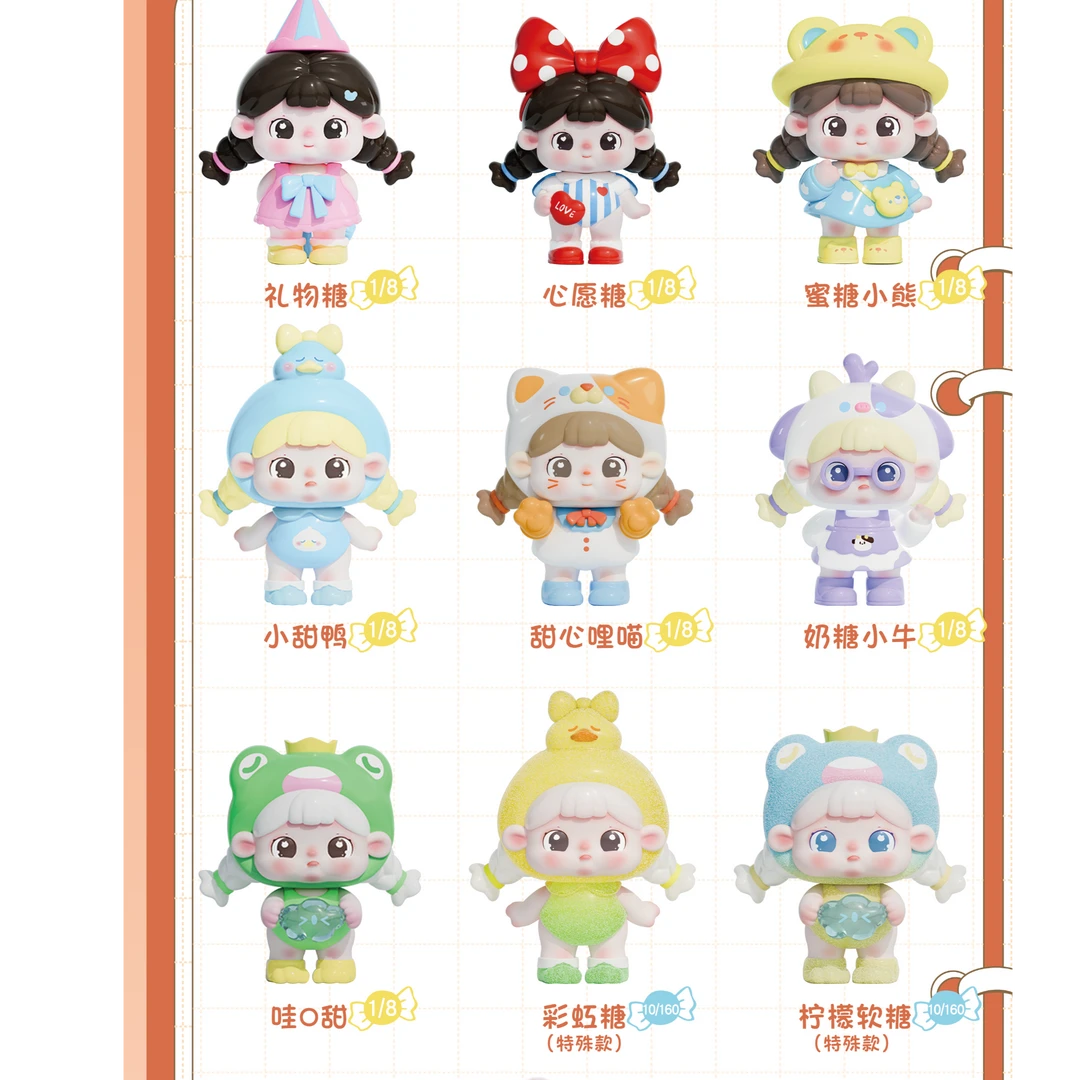 拆盒【10个糖系列】大糖糖盲盒盲袋潮玩萌粒摆件手机链挂件礼物