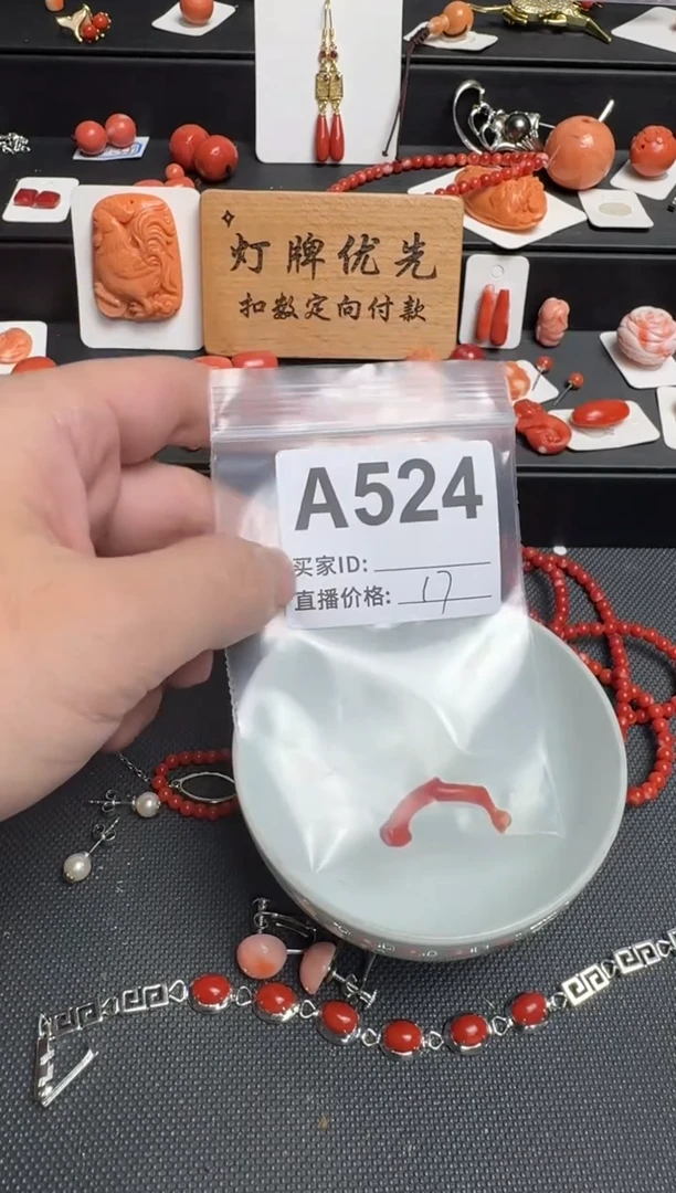 其他橘*默认微瑕，看好出手