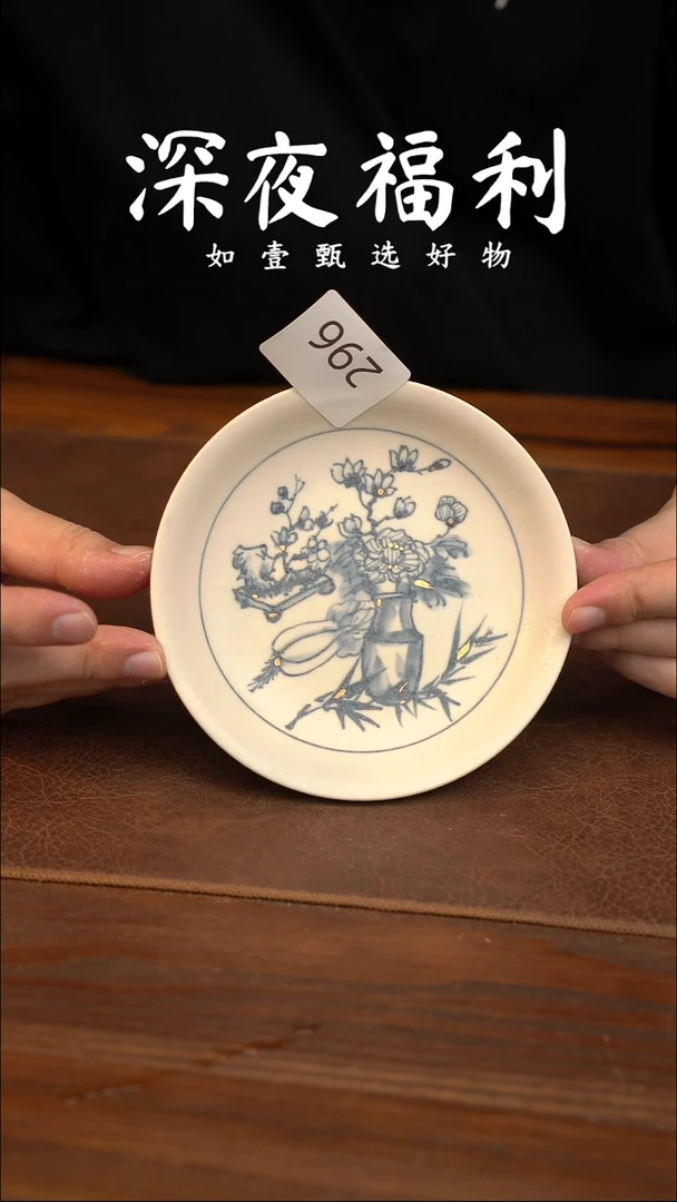 如壹陶艺甄选好物