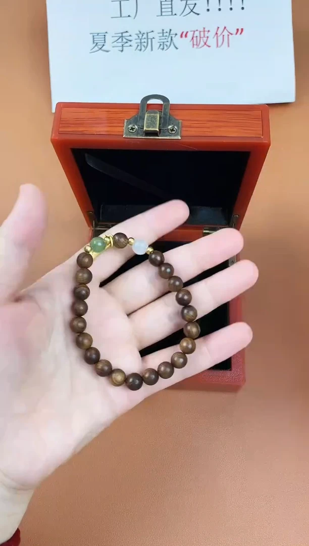 大唐红手串 （无礼盒）