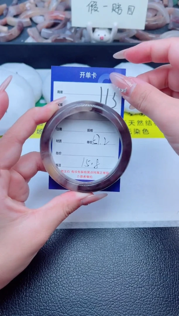 未镶嵌手镯石英质玉113-57