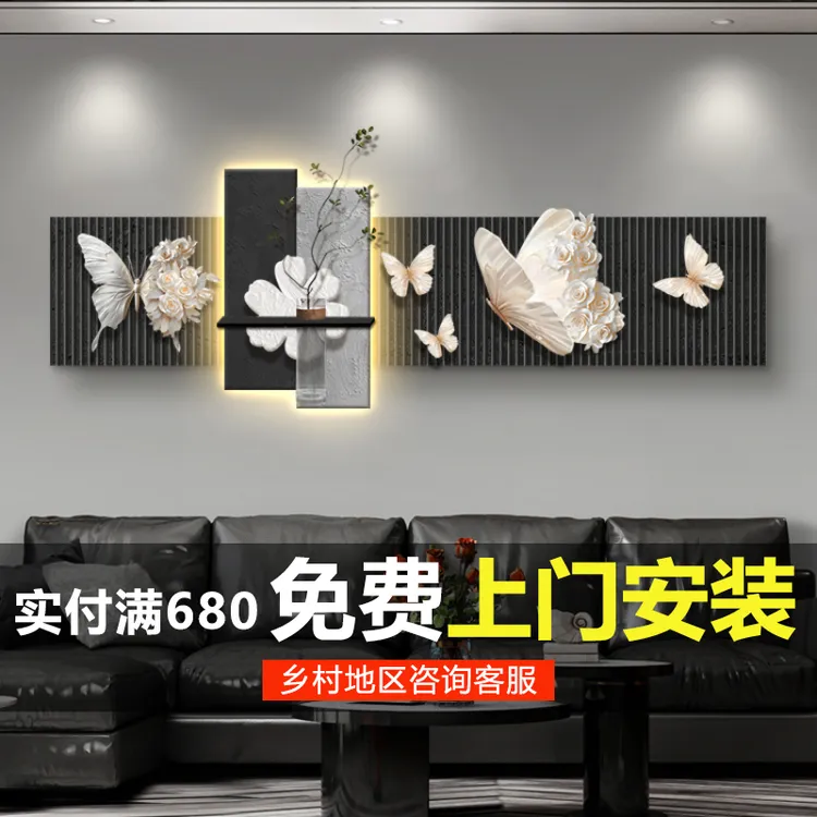 2025新款壁画花瓶绿植客厅装饰画中古风高级感沙发背景墙挂画灯画