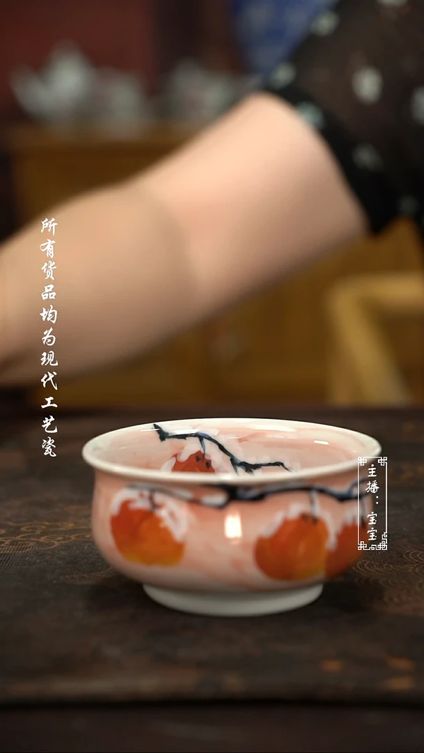 微瑕福利现代瓷 气 奶油柿子矮炉士杯100c