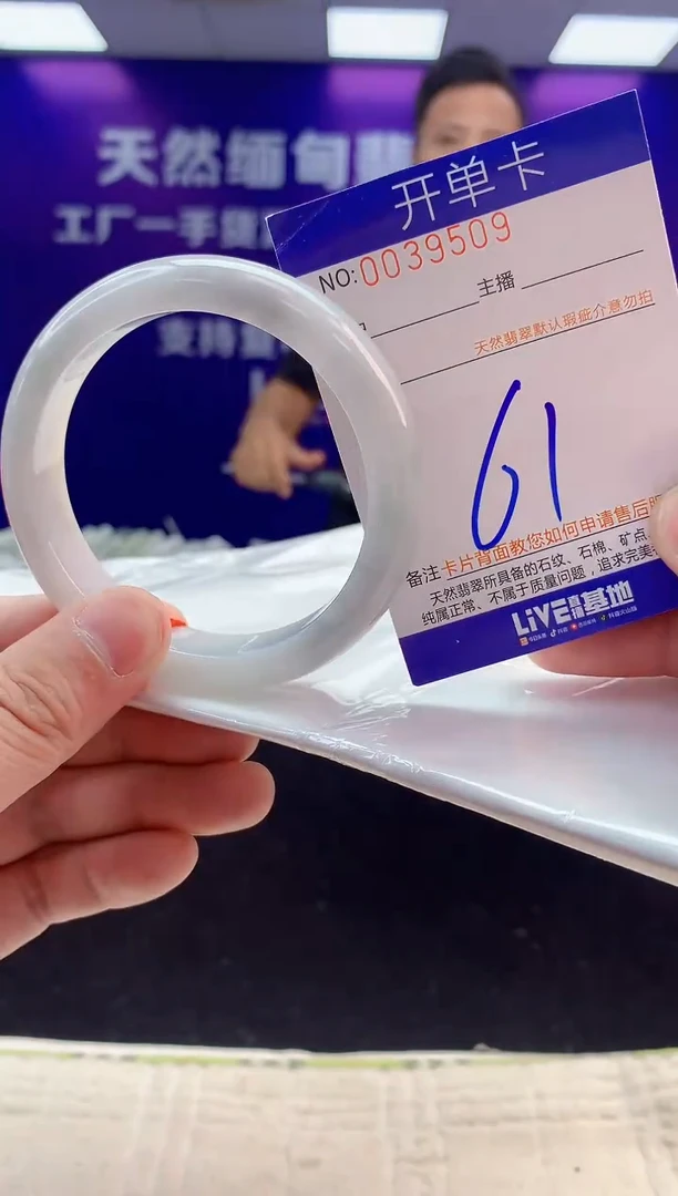 未镶嵌手镯翡翠AAAAAAAAAAAA