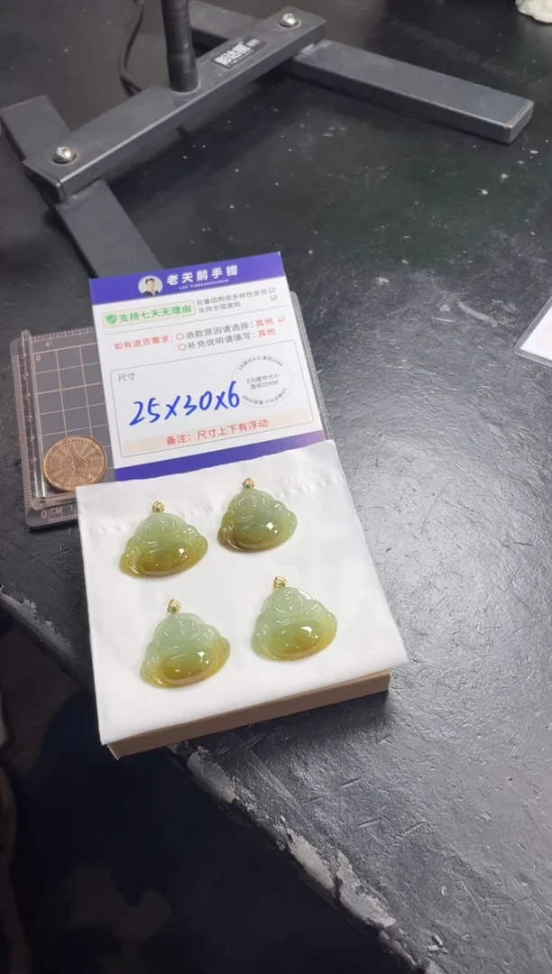 18K金镶嵌挂件翡翠佛公FL10配绳/多样性发其一ZBCP