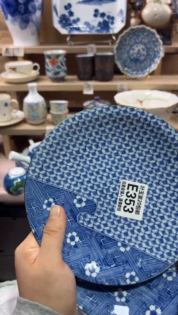 瓷片良*瓷片满二十五包邮E353