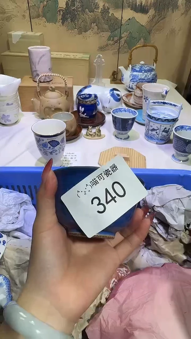 瓷片竹*340宝仕兰雅器 闪购类型 定向 竹林