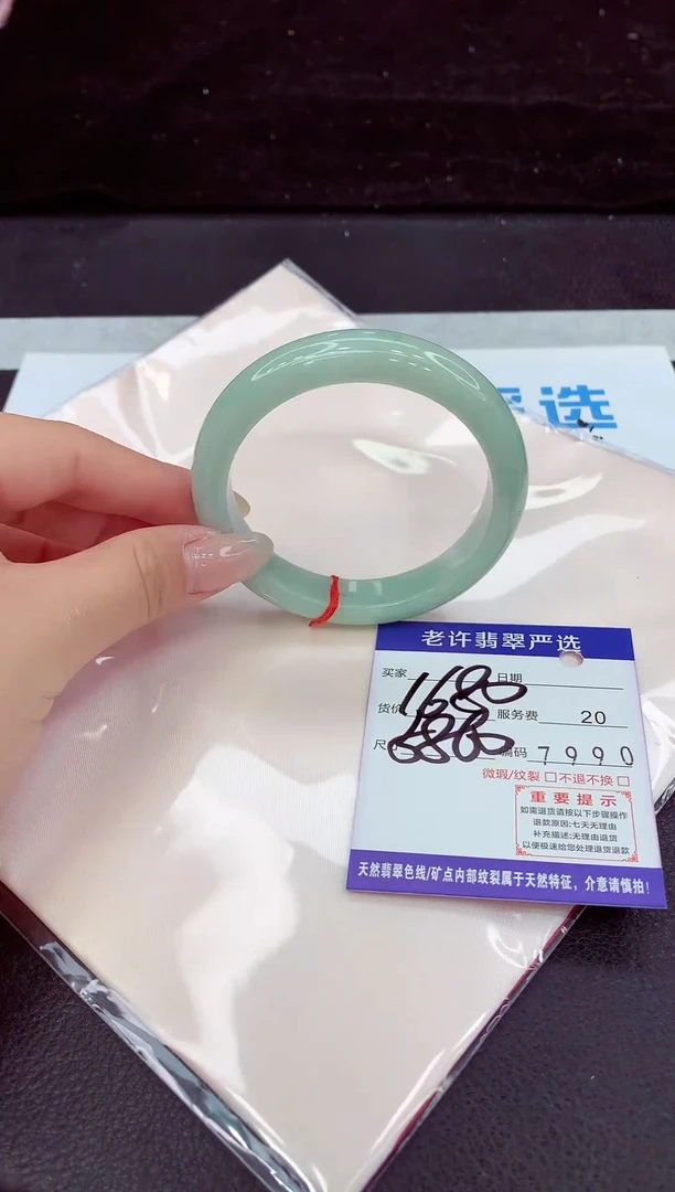 未镶嵌手镯翡翠11